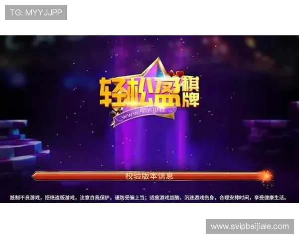 欧博真人游戏最新优惠活动，丰富奖励助你轻松赢取高额奖金